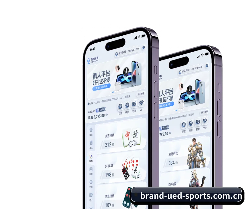 品牌诞生 - UED体育正式成立,获得国际权威机构颁发的合法运营资质,开启华人在线休闲娱乐新篇章。 - UEDBET